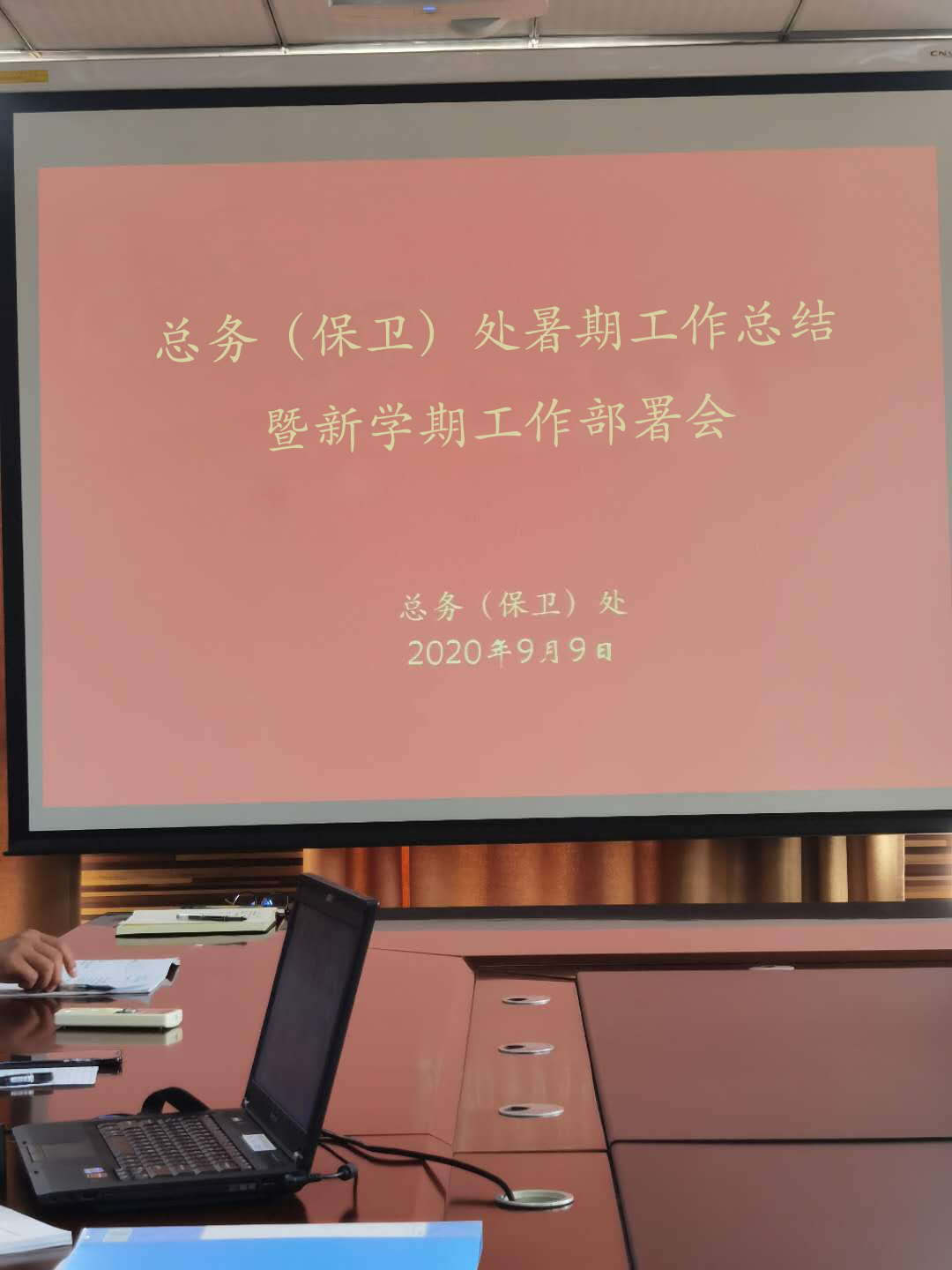 微信图片_20200910102828.jpg 微信图片_20200910102828.jpg